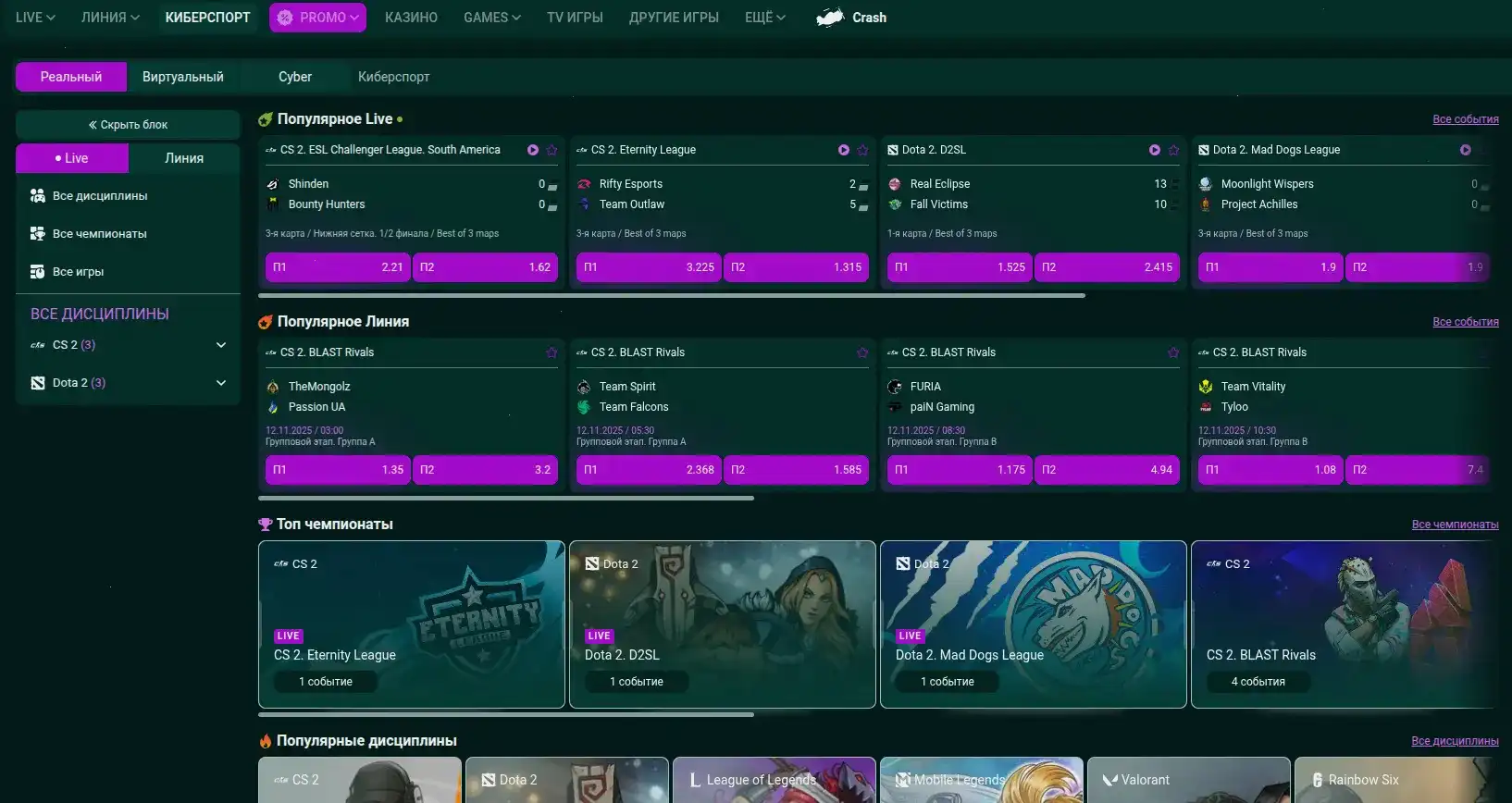 Мобильное приложение Vodka Casino